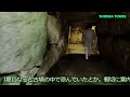 水泥古墳【sukima tours】奈良県御所市古瀬