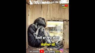 Chunni Kulwinder Billa new Punjabi status song new status msharry