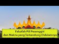 filsafat orang lampung piil pesenggiri