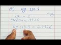 class 9 math unit 3 exercise 3.2 question 2 i iv how can we find the logarithm by using log table