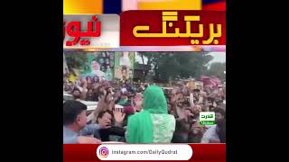 Gujranwala: PML-N's Maryam Nawaz's surprising welcome was surrounded by citizens