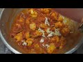 cauliflower and tomato curry కాలిఫ్లవర్ టమాటా కూర సూపరో సూపర్ sravanthi vantalu