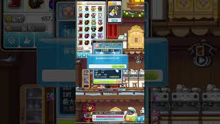 【新楓之谷】MapleStory   卡勒馬【珍貴附加方塊】【創世武器】【創世鬥拳】 메이플스토리