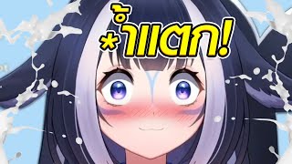 Lily อย่าคิดลึก! คนละแตกแล้วเฟ้ย!! [ Vtuber ซับไทย ]