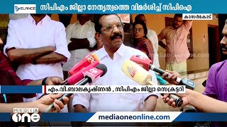 'RSS,BJP പ്രവർത്തകരെ എങ്ങനെയും രക്ഷിയ്ക്കണമെന്ന CPM നിലപാട് അപലപനീയം'