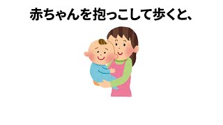 赤ちゃんに関するちょっとした雑学①