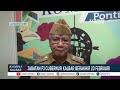 jabatan pj gubernur kalbar berakhir 20 februari