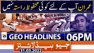 Geo News Headlines Today 06 PM |  Joint Opposition | No-confidence Motion | 31st March 2022
