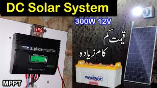 300 watt DC solar system installation | 12 volt dc solar system | MPPT