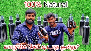 தலைமுடி வெடித்தல் நீளமான முடி இல்லை | Hair Oil Pure Natural @InfoRider0024