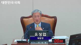 2017년 교육문화체육관광위원회 국정감사 (서울특별시교육청 외, 2017. 10. 20.)