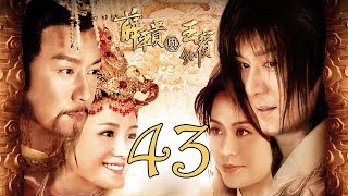 【薛平贵与王宝钏】(EngSub) Love Amongst War 第43集 陈浩民、宣萱主演古装爱情历史剧