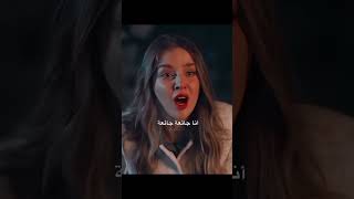 سليم😭😂🤏مسلسل حكاية ليلة الحلقة 9 #مسلسلات_تركية #biraskhikayesi #حكاية_ليلة