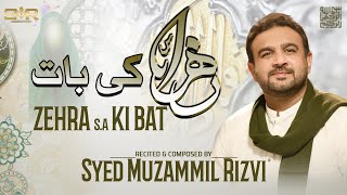 Zehraس Ki Baat | Muzammil Rizvi | Manqabat | 2022/1443