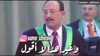 محامي صدام حسين يتحدى القاضي اشتركوا فالقناة ليصلكم المزيد