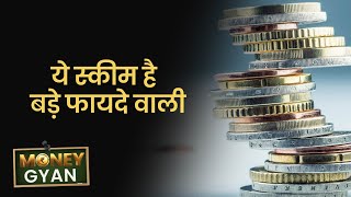 MoneyGyaan: TD vs FD: सेम-सेम बट डिफरेंट! Time Deposit | Fixed deposit | post office saving schemes