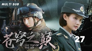 MULTISUB精彩谍战剧【苍穹之巅/The top of the sky⚔️】EP27 |🗡️特工男女假扮夫妻，守卫国家宝藏，解开宝物之谜！🏹主演：杨洋  李一桐