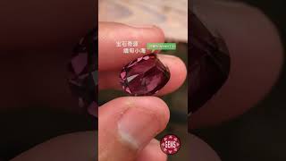 尖晶石Spinel 7.1ct 💎#宝石奇源💎 #緬甸小海#緬甸抹谷#緬甸#抹谷#宝石#Burma#Spinels#Sapphires#Ruby#绝地武士#尖晶石#蓝宝石#红宝石#彩宝