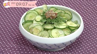 ５きげんクッキング～きゅうり丼～｜５きげんテレビ