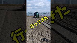 農業機械展示会に行く前に・・・。#井関#クボタ#YANMAR#三菱#愛知県#小豆