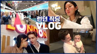 🇬🇧Working In London l 런던 패션 업계 직장인의 외근하는 일상👩‍💻 퇴근후 남편과 발렌타인 디너, 주말 친구들과 선데이 로스트🍗 | 콩스터Kongster