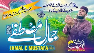 Hafiz Abubakar madni Emotional Naat By pk Madani Channel