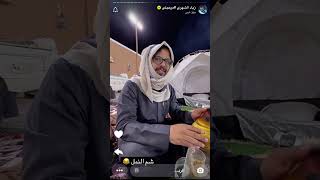 سنابات زياد الشهري ١٦ ديسمبر، ٢٠٢٤