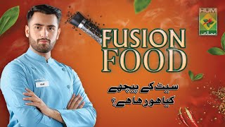 Fusion Food || Saadbut || Masalatv #masalatv #food #saad @MasalaTVRecipes