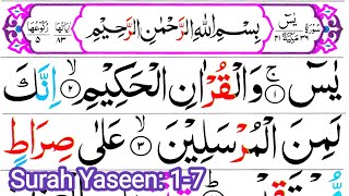 Surah Yaseen verses 1-07 word by word with Tajweed | Tajweed in Hindi | Learn Quran