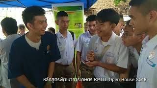 หลักสูตรพัฒนาการเกษตร KMITL Open House 2018