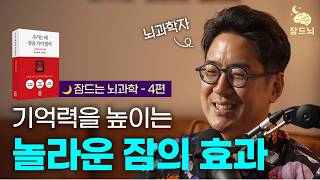틀어놓고 주무세요 (4)