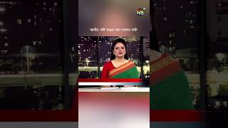 ‘জাতীয় পার্টি ভাঙার জন্য সরকার দায়ী’ | Deepto News