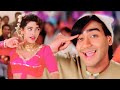 Lal Lal Hoton Pe Gori Kiska Naam Hai | Juhi Chawla Item Song | Naajayaz | Kumar Sanu, Alka Yagnik