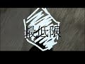 【初音ミク】最低限【オリジナル】