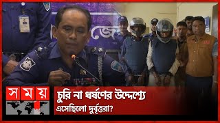 নোয়াখালীর মা-মেয়ের ঘটনা: পুলিশ যা বলছে | Noakhali News | Police | Somoy TV