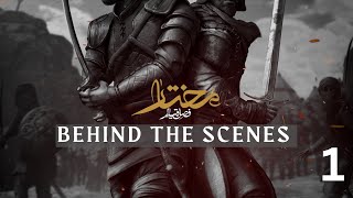 Mukhtar Nama Behind The Scenes | Part 1 | Documentary TV