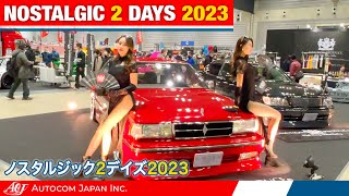 Nostalgic 2 Days 2023 | Classic Motor Show in Yokohama 第14回ノスタルジック2デイズ2023