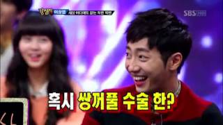 이상엽, 세상 어디에도 없는 박변 @강심장 StrongHeart 20121204