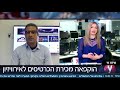 מכירת הכרטיסים לאירוויזיון הוקפאה בשל חשש מספסרות