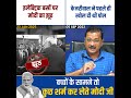 electric buses पर modi का झूठ expose arvindkejriwal bjpexpose modi delhielection