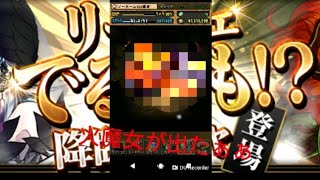 パズドラ リーチェでるかも！？降臨ガチャ part9