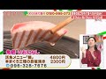 【熊本 居酒屋】熊本の人気番組「かたらんね」で魚匠うおたらしの看板メニュー「本マグロの食べ比べ」が放送されました！｜tku テレビ熊本 2021年11月9日（火）！