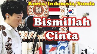 Bismillah Cinta - Ungu & Lesti (Cover by Akang Daniel)