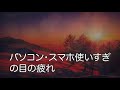 【初夢宝くじ運をあげる】誰も知らない最強法で運気アップ。