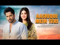 Aashiqui Mein Teri (عاشقی میں تیری) | Full Movie | #MomalKhalid, #JunaidKhan | Love Story | C4B1G