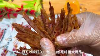 美味鸭脖，好吃到停不下来，追剧必备！#抖音美食推荐官