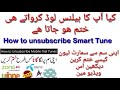 How to unsubscribe smart Tune Telenor/Jazz/Warid/Zong/Ufone/ subscription Deactivate