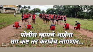 Police And Army Bharti Best Workout For Increase Stamina and Improve 1600/800 miter Timing