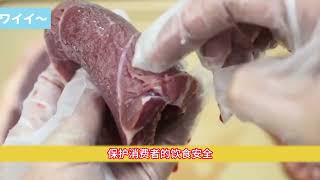 “假牛肉”都是怎么生产的？它到底有没有危害？看完你还敢吃吗？