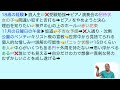 クリーム【村上 春樹】教科書あらすじ u0026解説〈文学国語〉